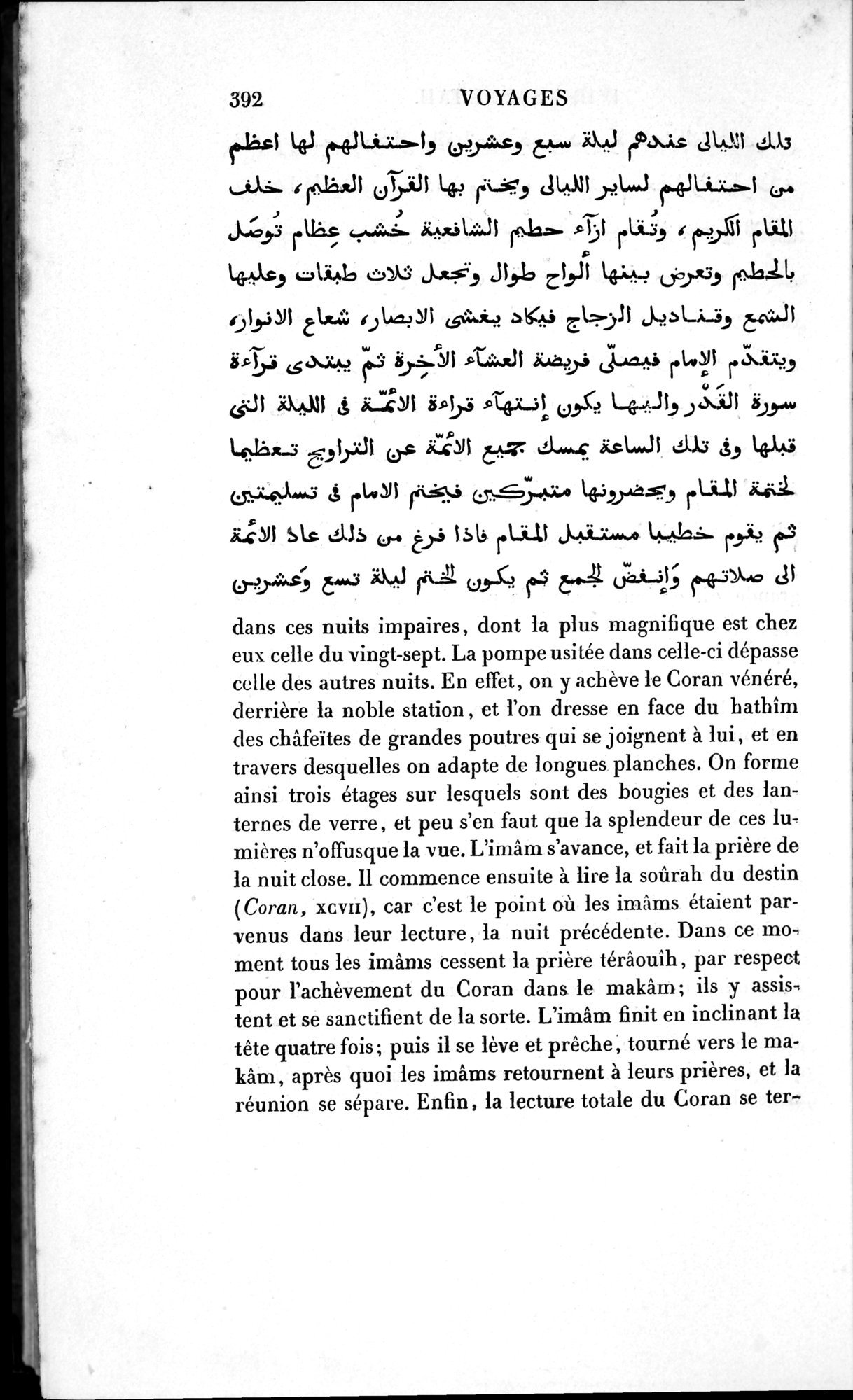 Voyages d'Ibn Batoutah : vol.1 / 452 ページ（白黒高解像度画像）