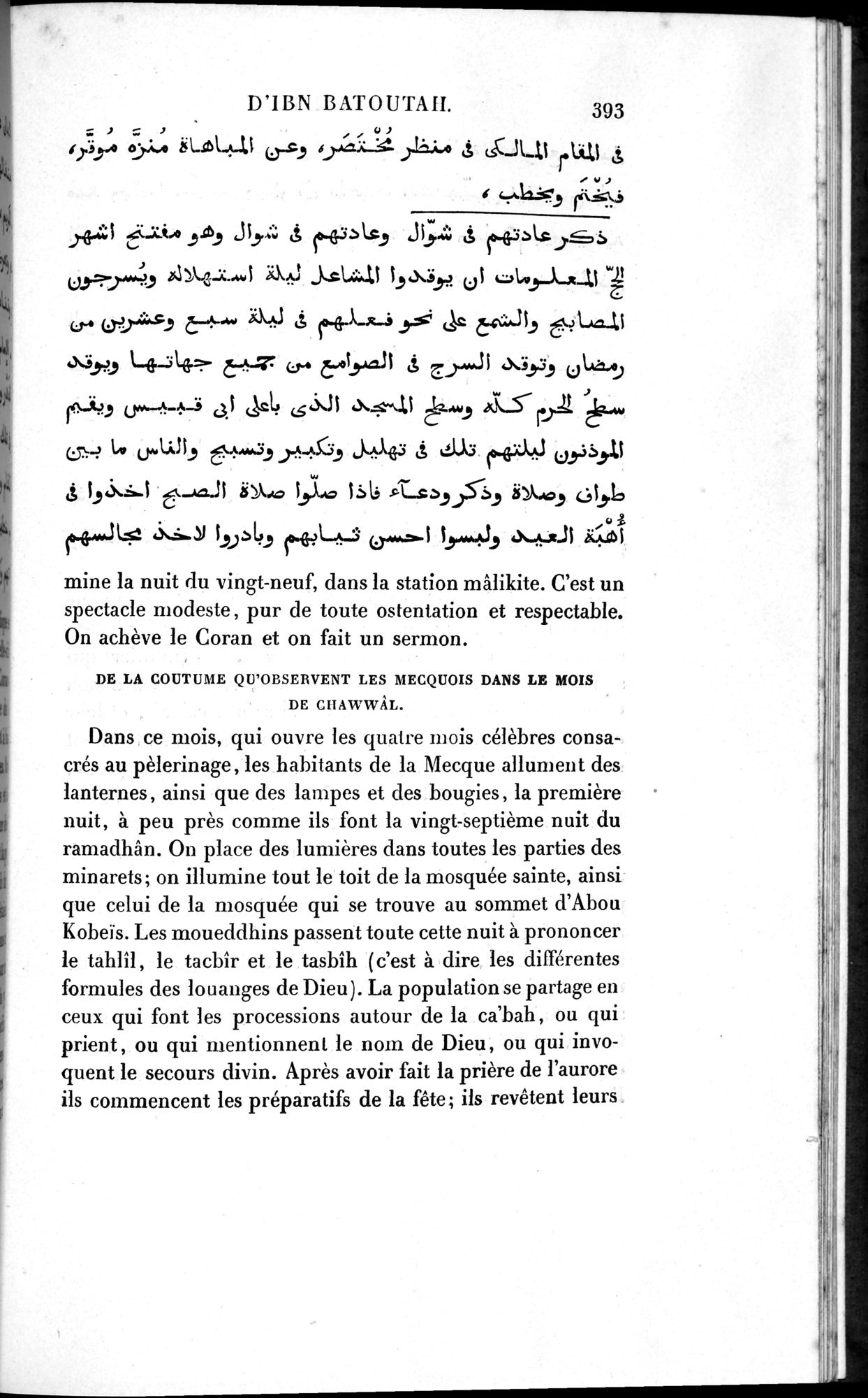 Voyages d'Ibn Batoutah : vol.1 / 453 ページ（白黒高解像度画像）