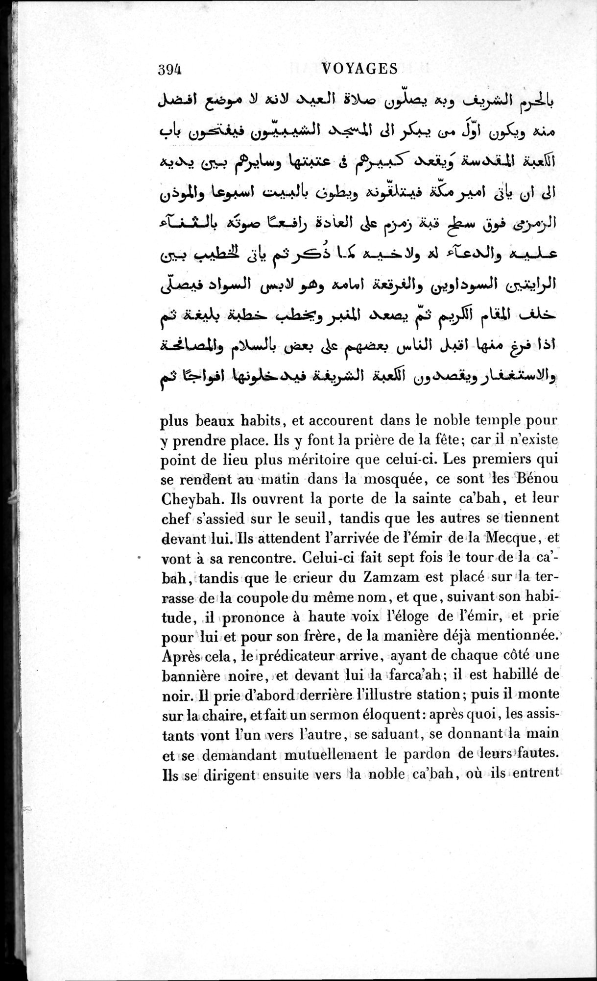 Voyages d'Ibn Batoutah : vol.1 / 454 ページ（白黒高解像度画像）