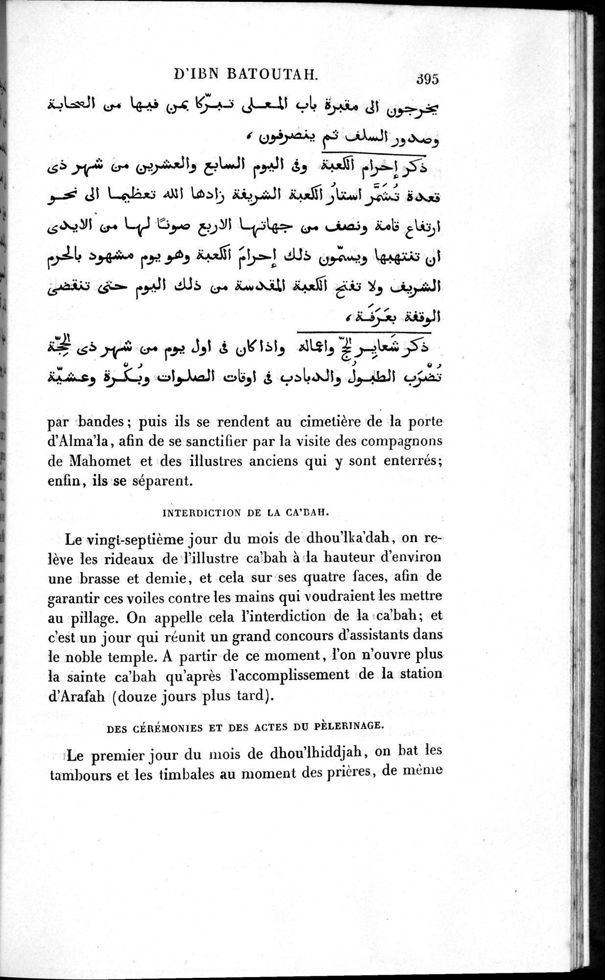 Voyages d'Ibn Batoutah : vol.1 / 455 ページ（白黒高解像度画像）