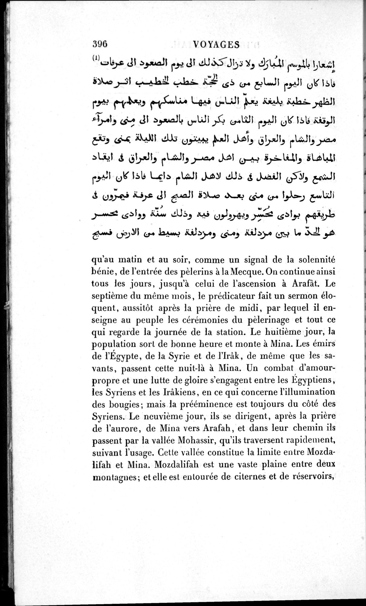 Voyages d'Ibn Batoutah : vol.1 / 456 ページ（白黒高解像度画像）