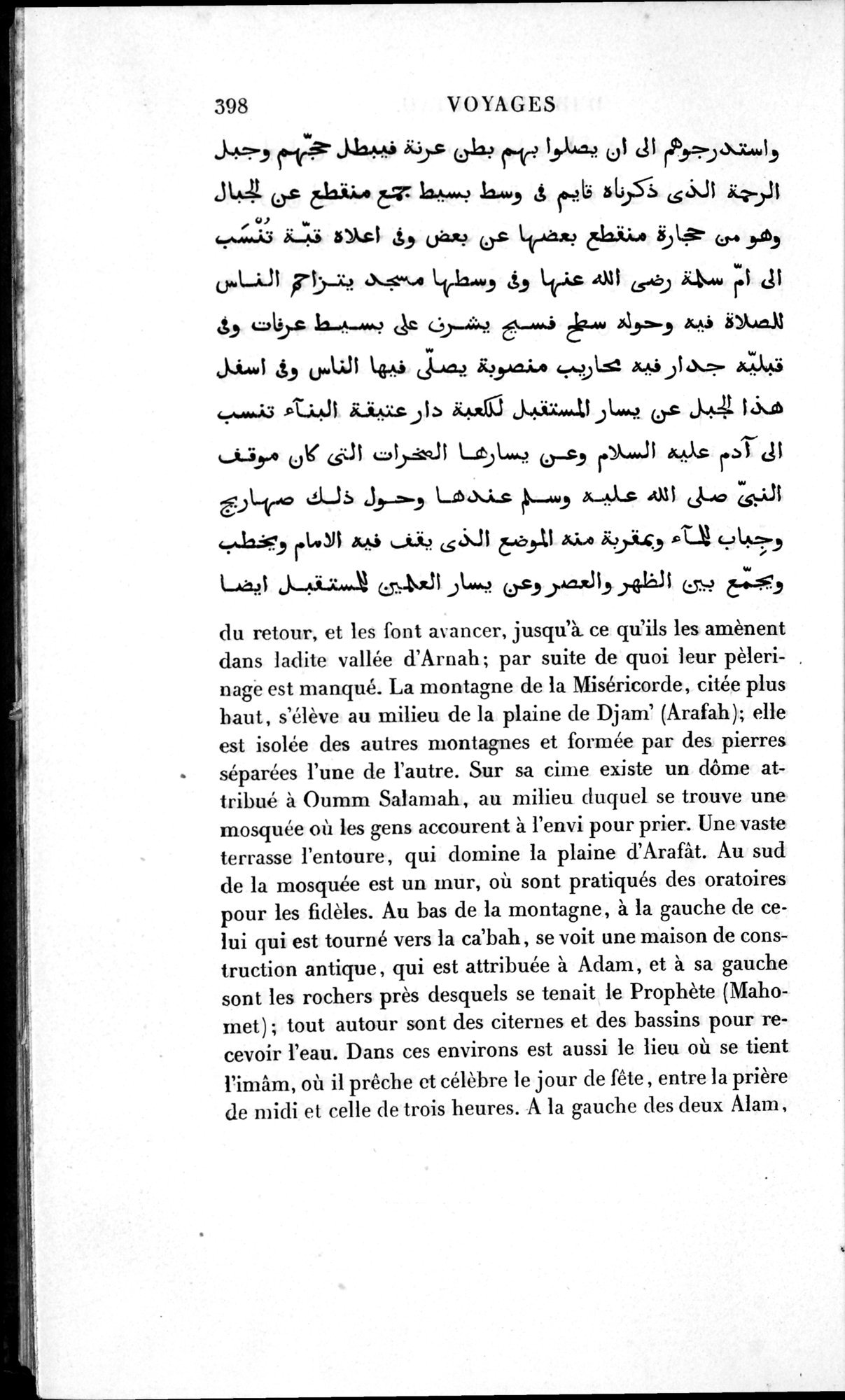 Voyages d'Ibn Batoutah : vol.1 / 458 ページ（白黒高解像度画像）