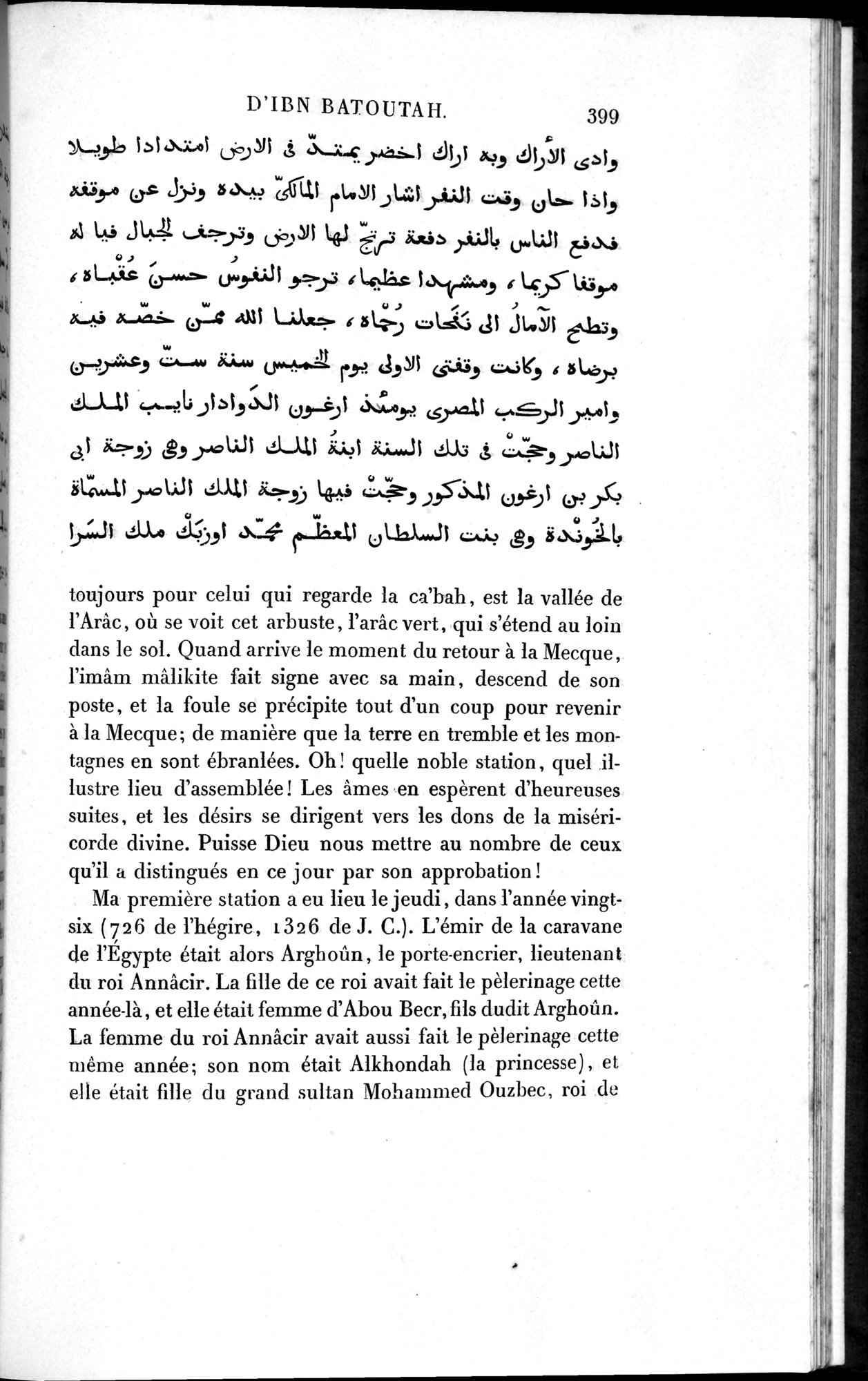 Voyages d'Ibn Batoutah : vol.1 / 459 ページ（白黒高解像度画像）
