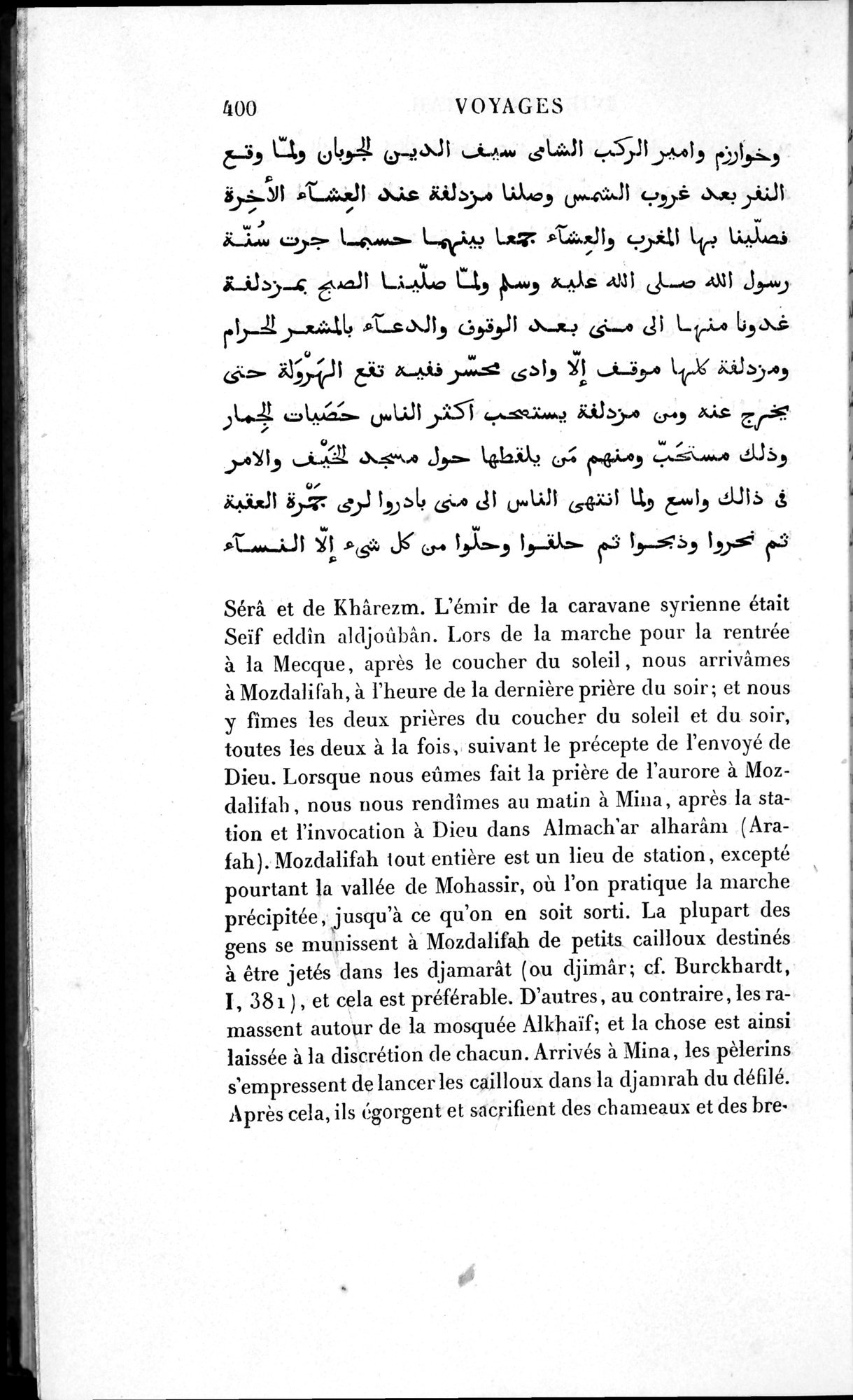 Voyages d'Ibn Batoutah : vol.1 / 460 ページ（白黒高解像度画像）
