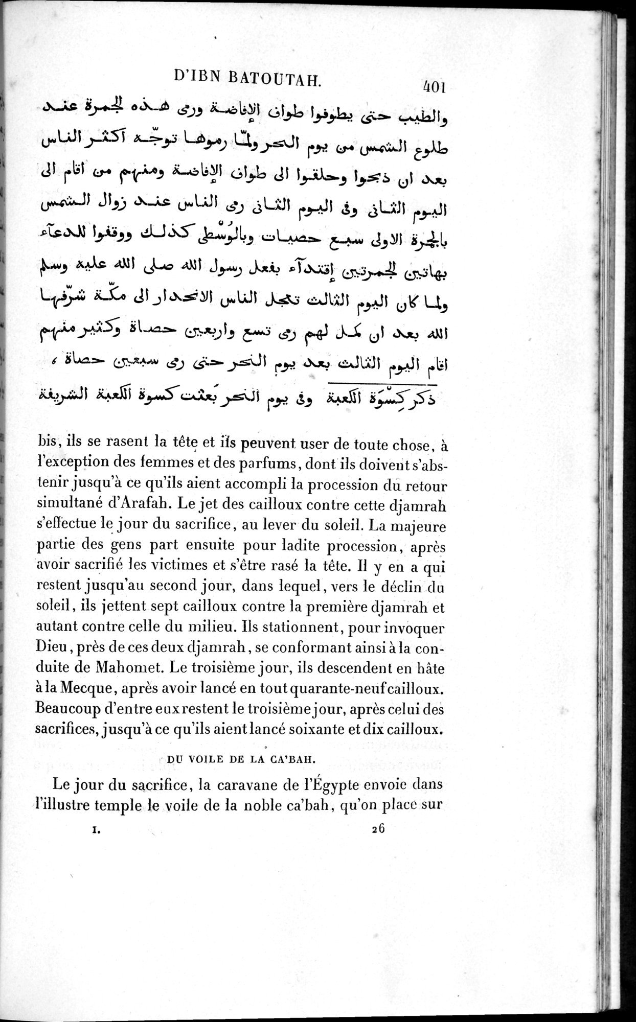 Voyages d'Ibn Batoutah : vol.1 / 461 ページ（白黒高解像度画像）