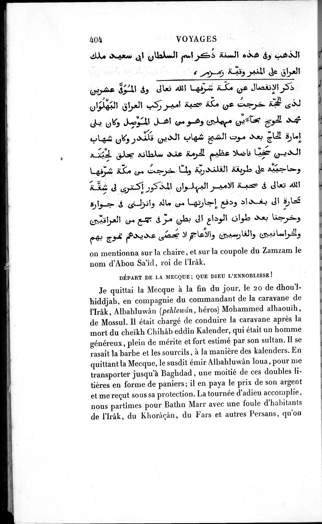 Voyages d'Ibn Batoutah : vol.1 / 464 ページ（白黒高解像度画像）
