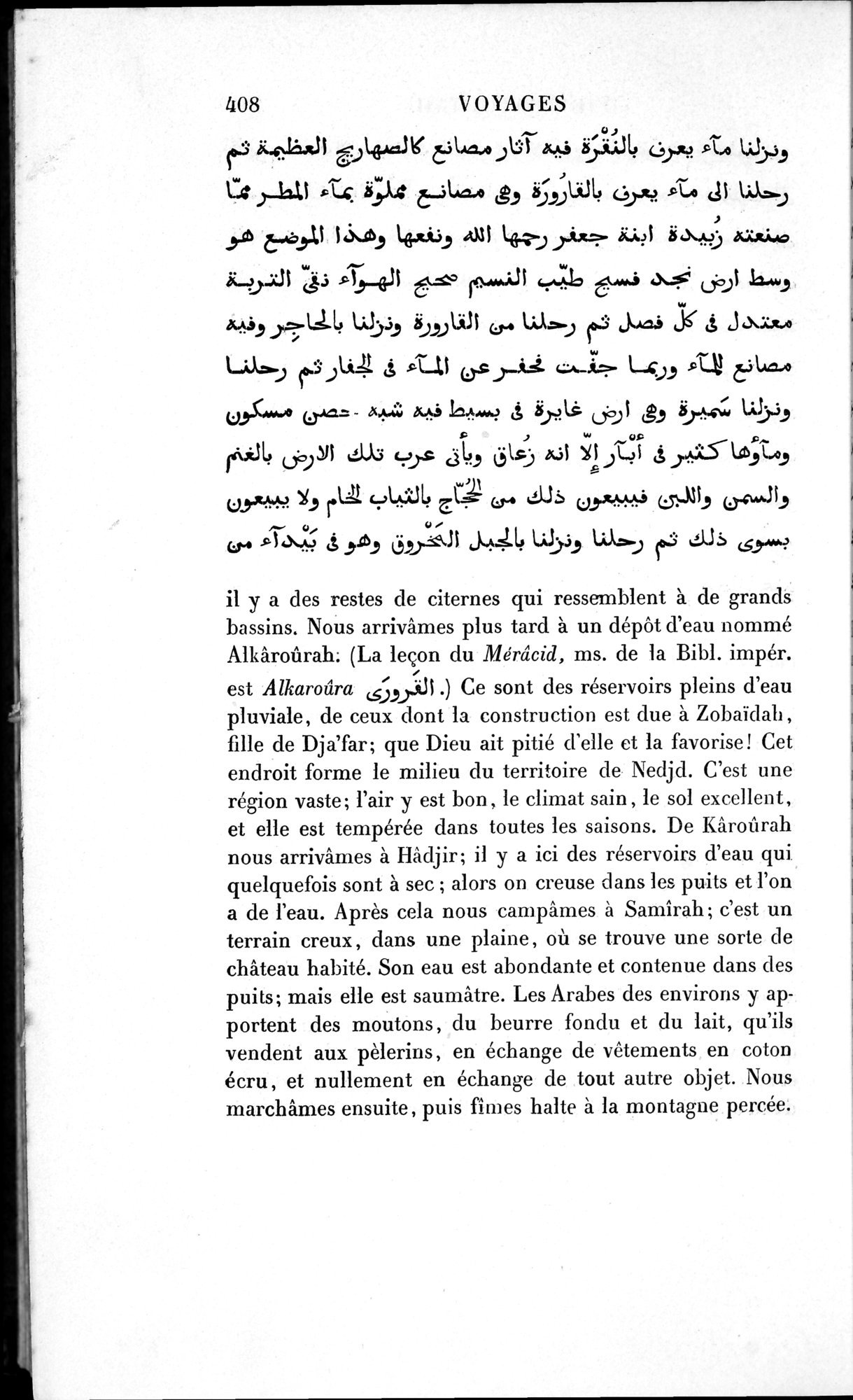 Voyages d'Ibn Batoutah : vol.1 / 468 ページ（白黒高解像度画像）