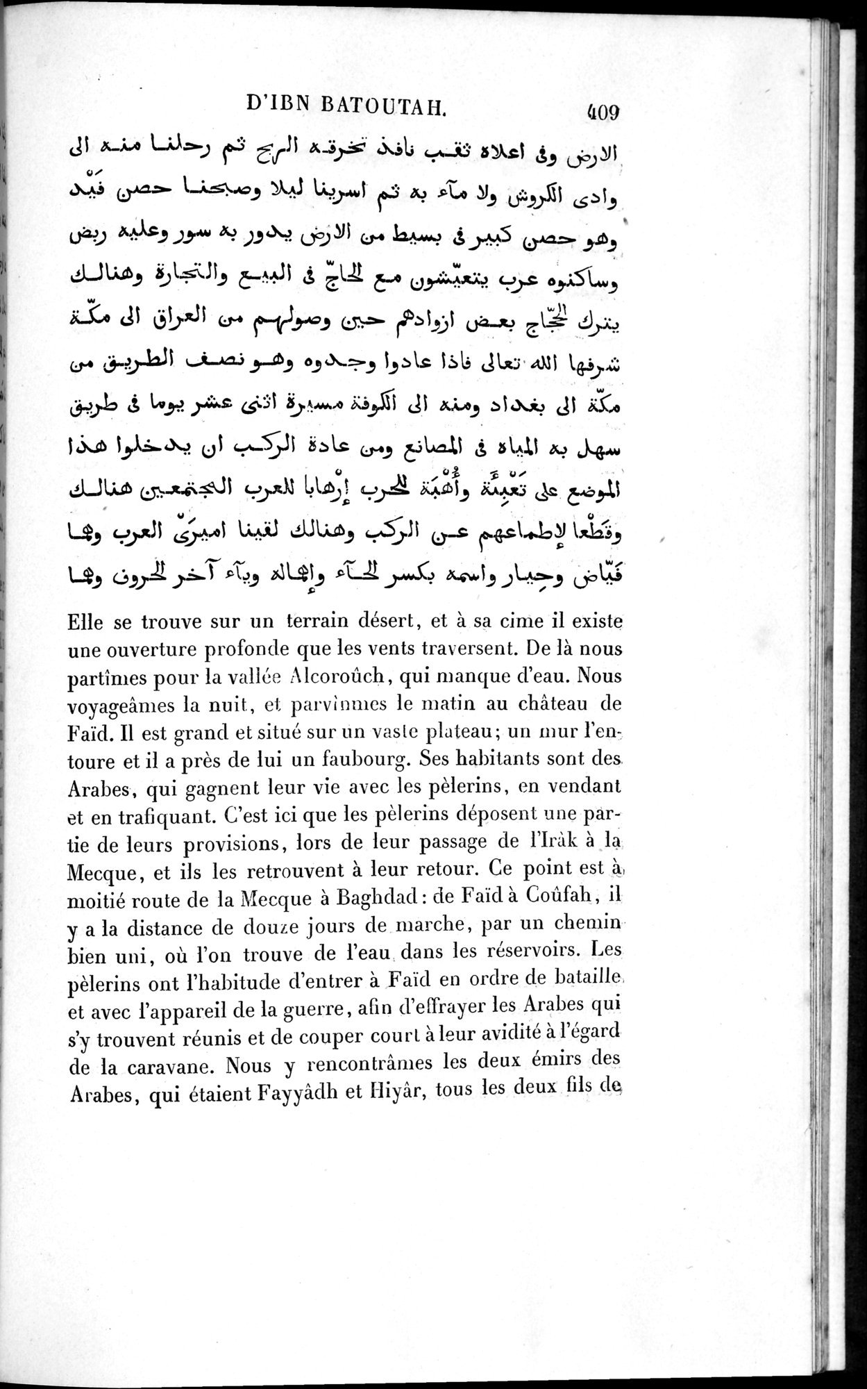 Voyages d'Ibn Batoutah : vol.1 / 469 ページ（白黒高解像度画像）