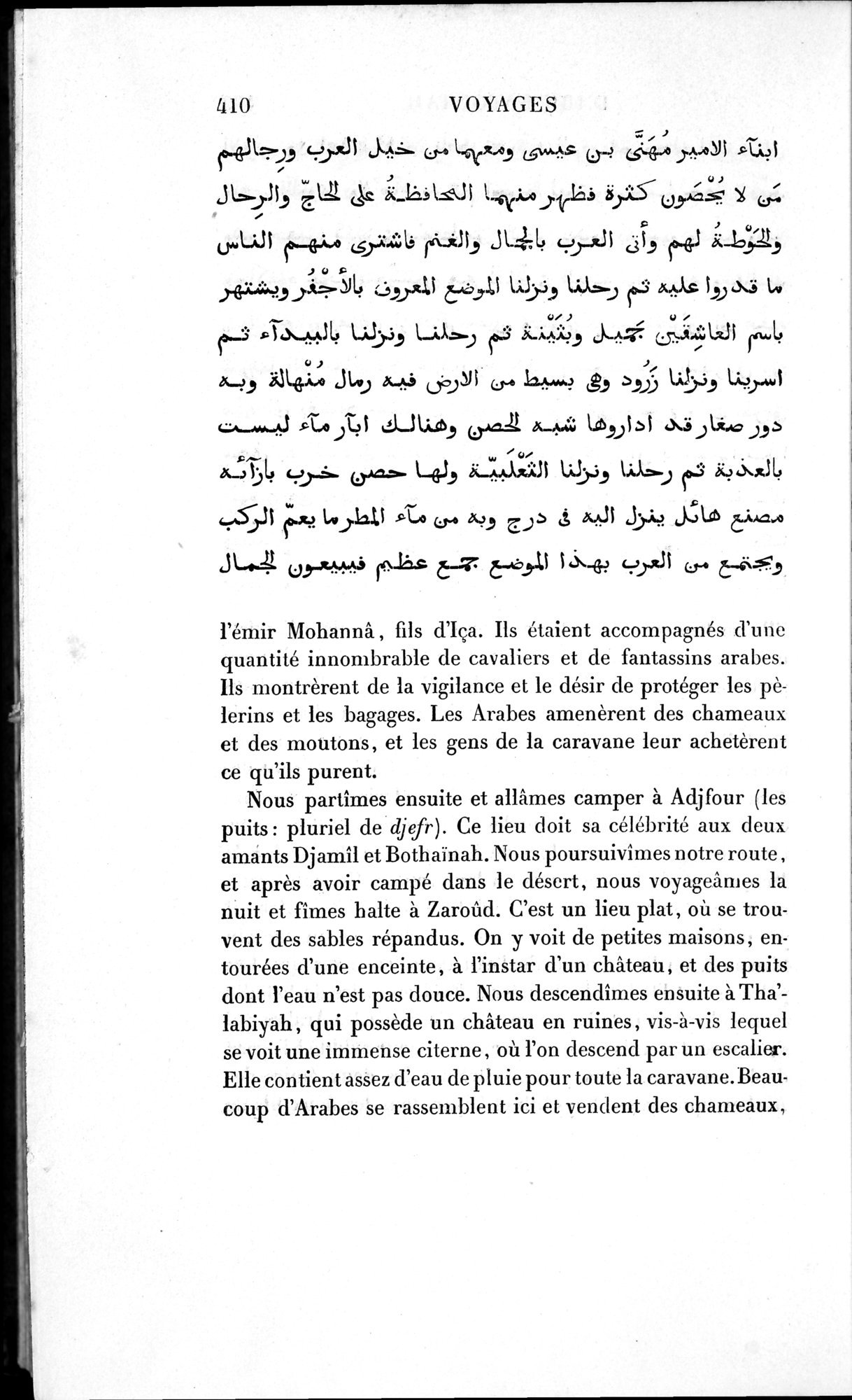 Voyages d'Ibn Batoutah : vol.1 / 470 ページ（白黒高解像度画像）