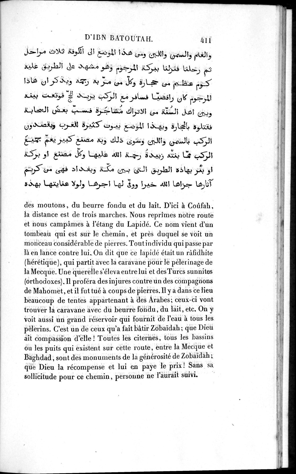 Voyages d'Ibn Batoutah : vol.1 / 471 ページ（白黒高解像度画像）