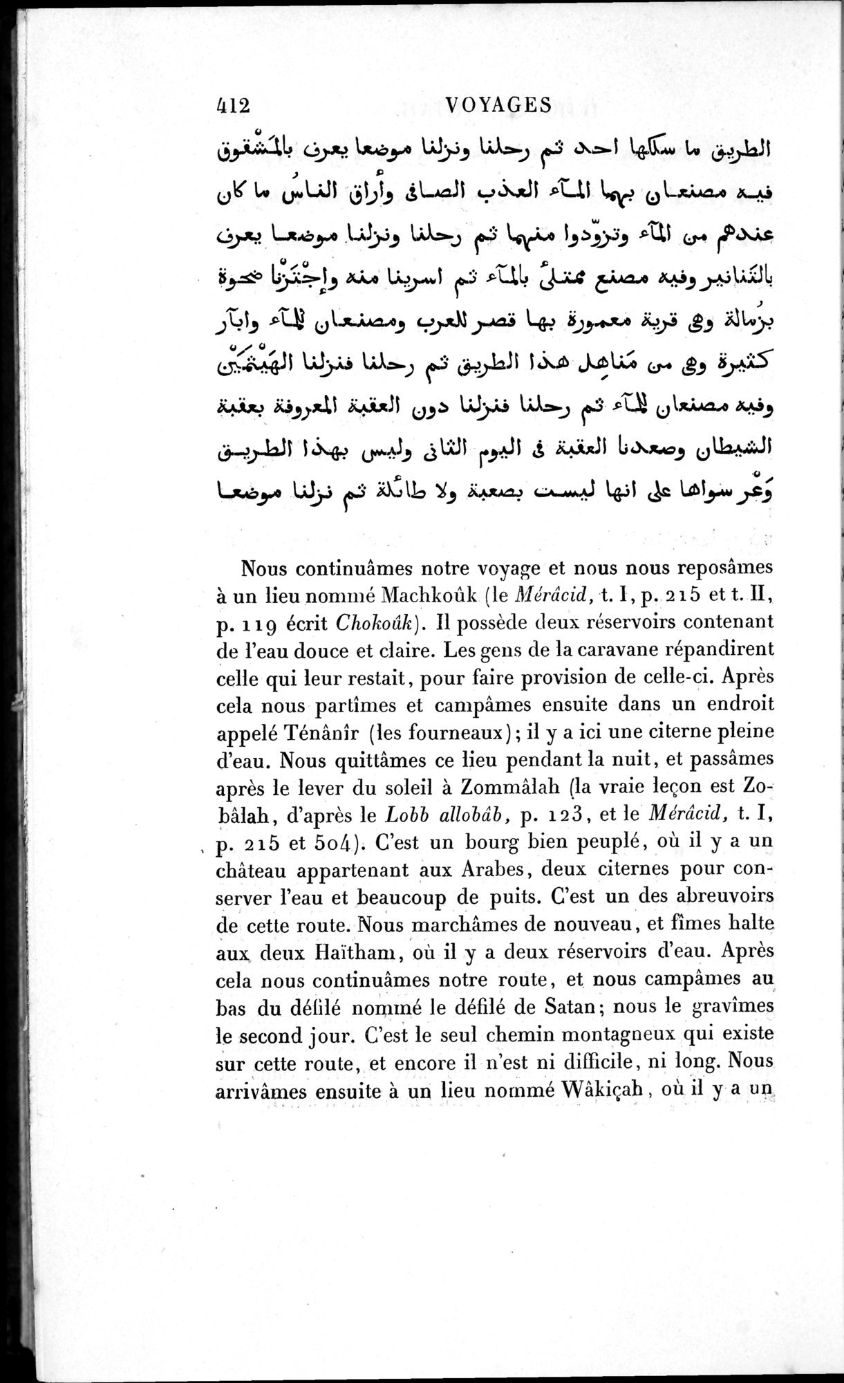 Voyages d'Ibn Batoutah : vol.1 / 472 ページ（白黒高解像度画像）
