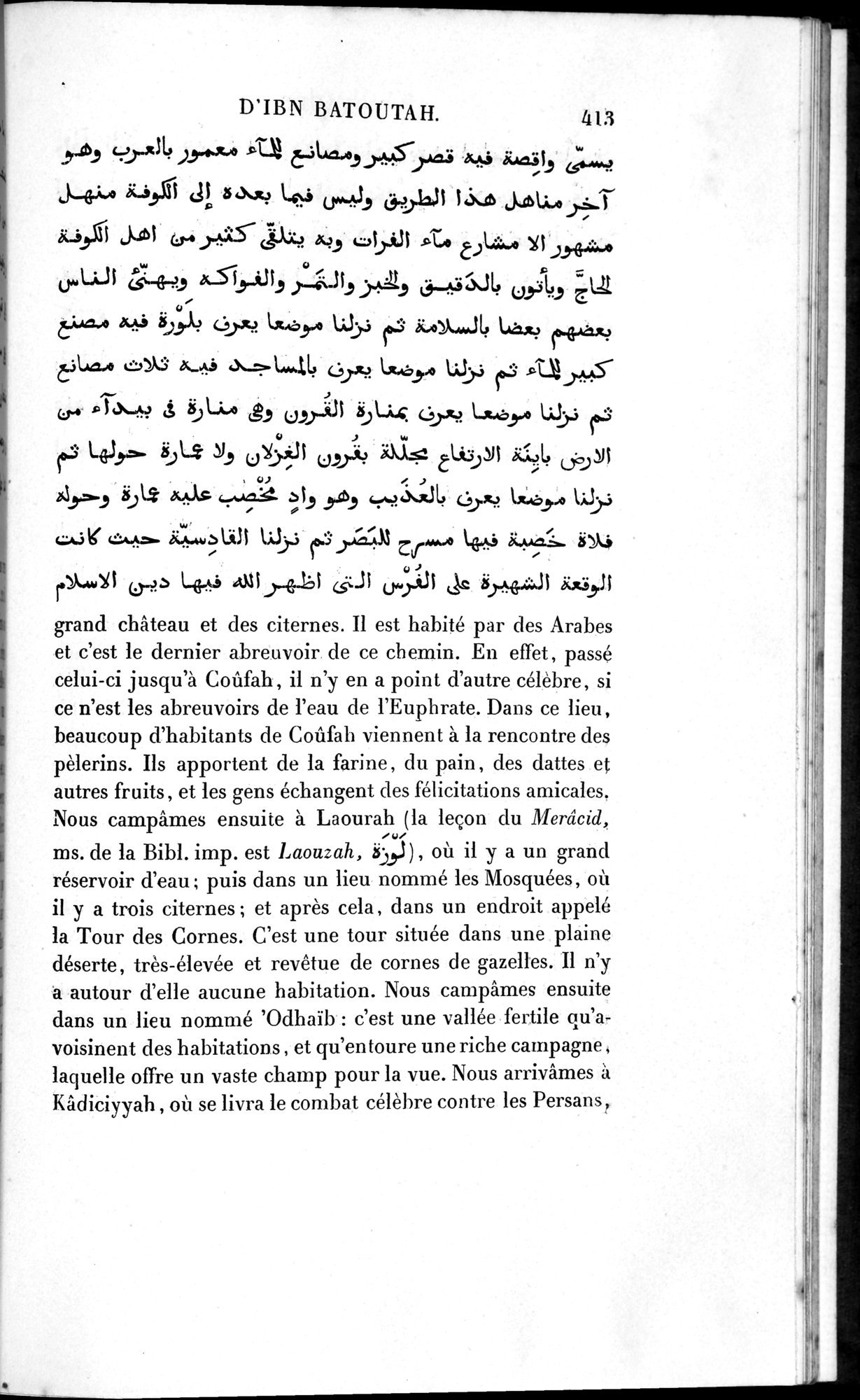 Voyages d'Ibn Batoutah : vol.1 / 473 ページ（白黒高解像度画像）