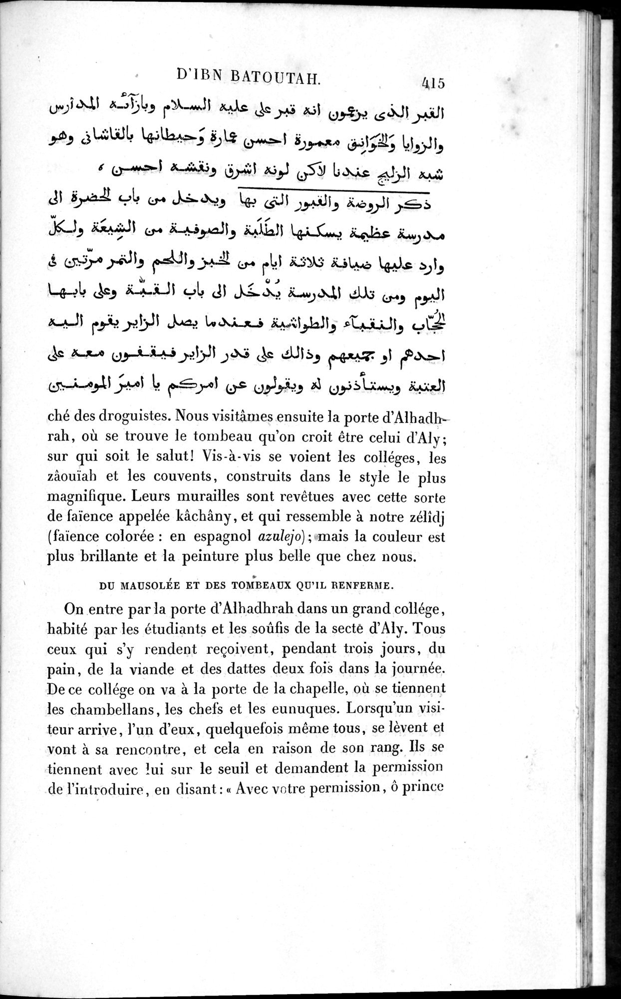 Voyages d'Ibn Batoutah : vol.1 / 475 ページ（白黒高解像度画像）