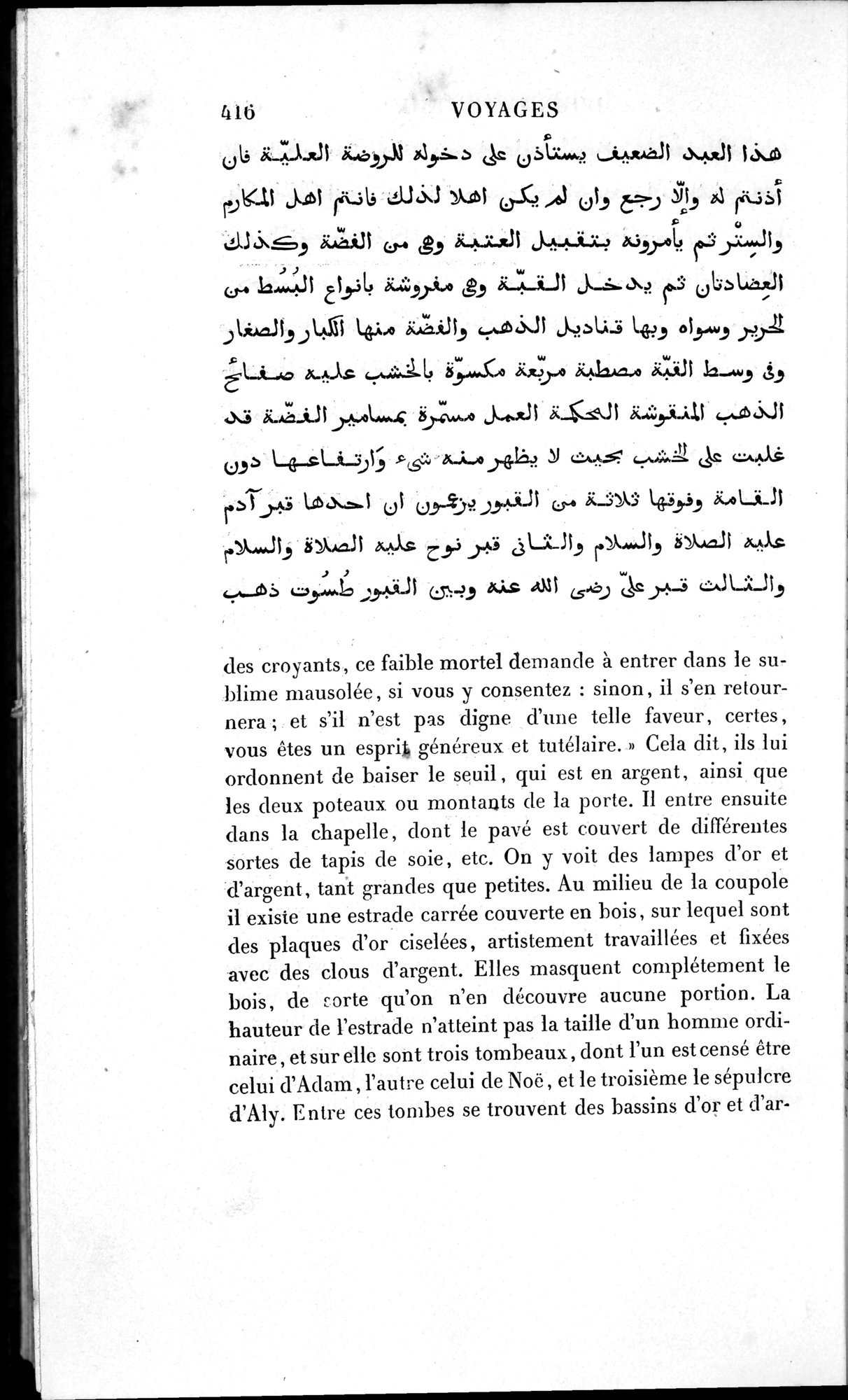 Voyages d'Ibn Batoutah : vol.1 / 476 ページ（白黒高解像度画像）