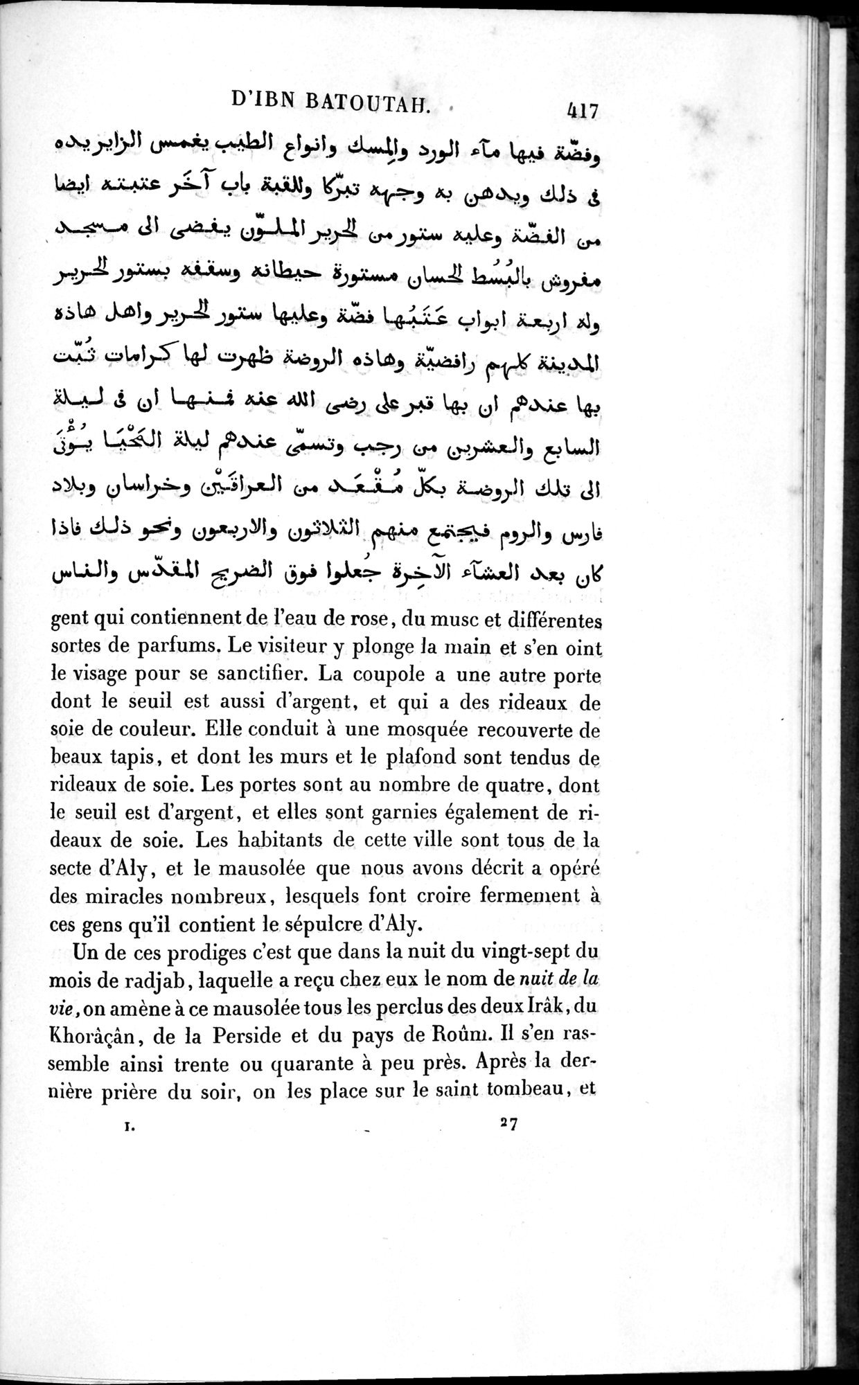 Voyages d'Ibn Batoutah : vol.1 / 477 ページ（白黒高解像度画像）