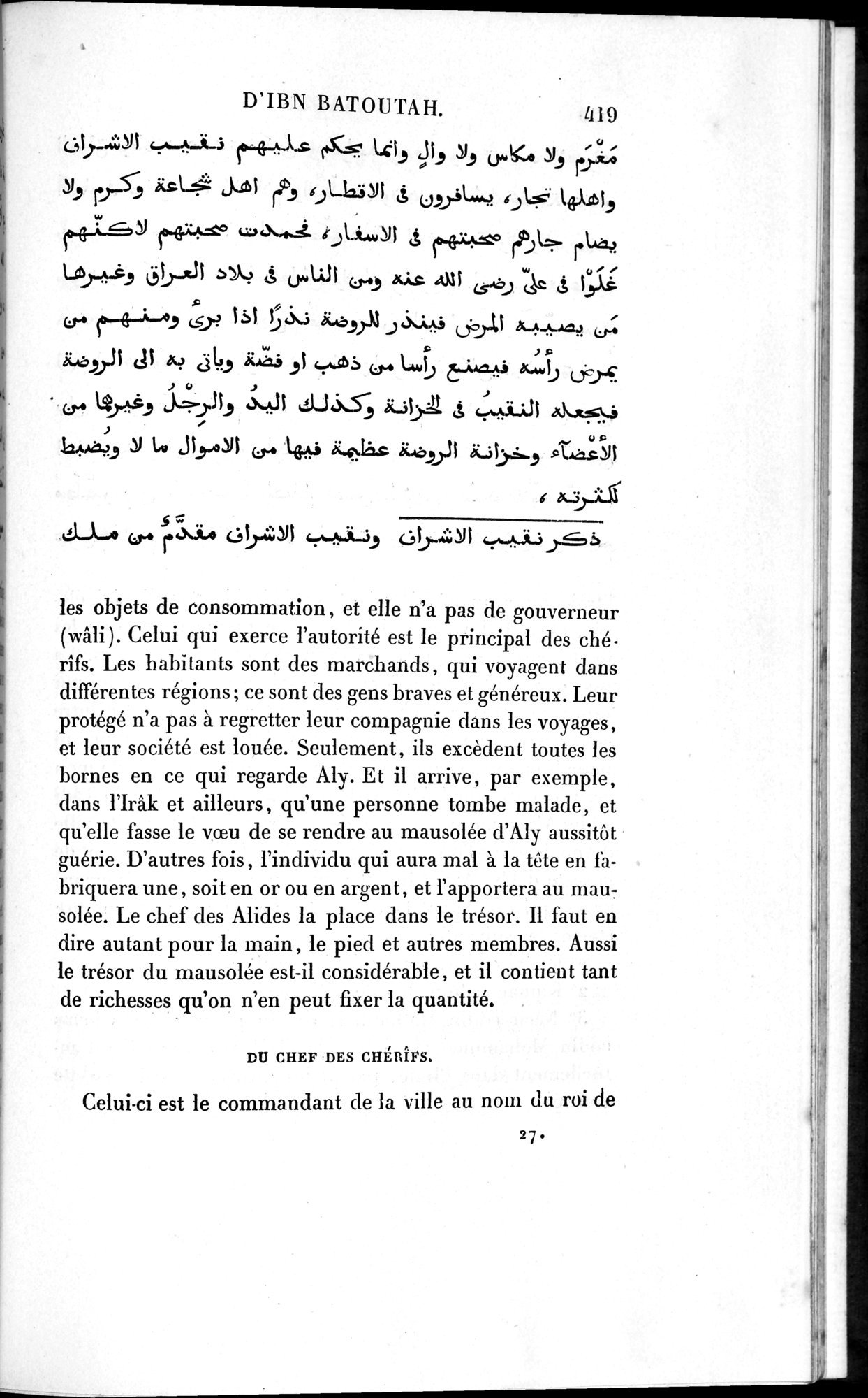 Voyages d'Ibn Batoutah : vol.1 / 479 ページ（白黒高解像度画像）