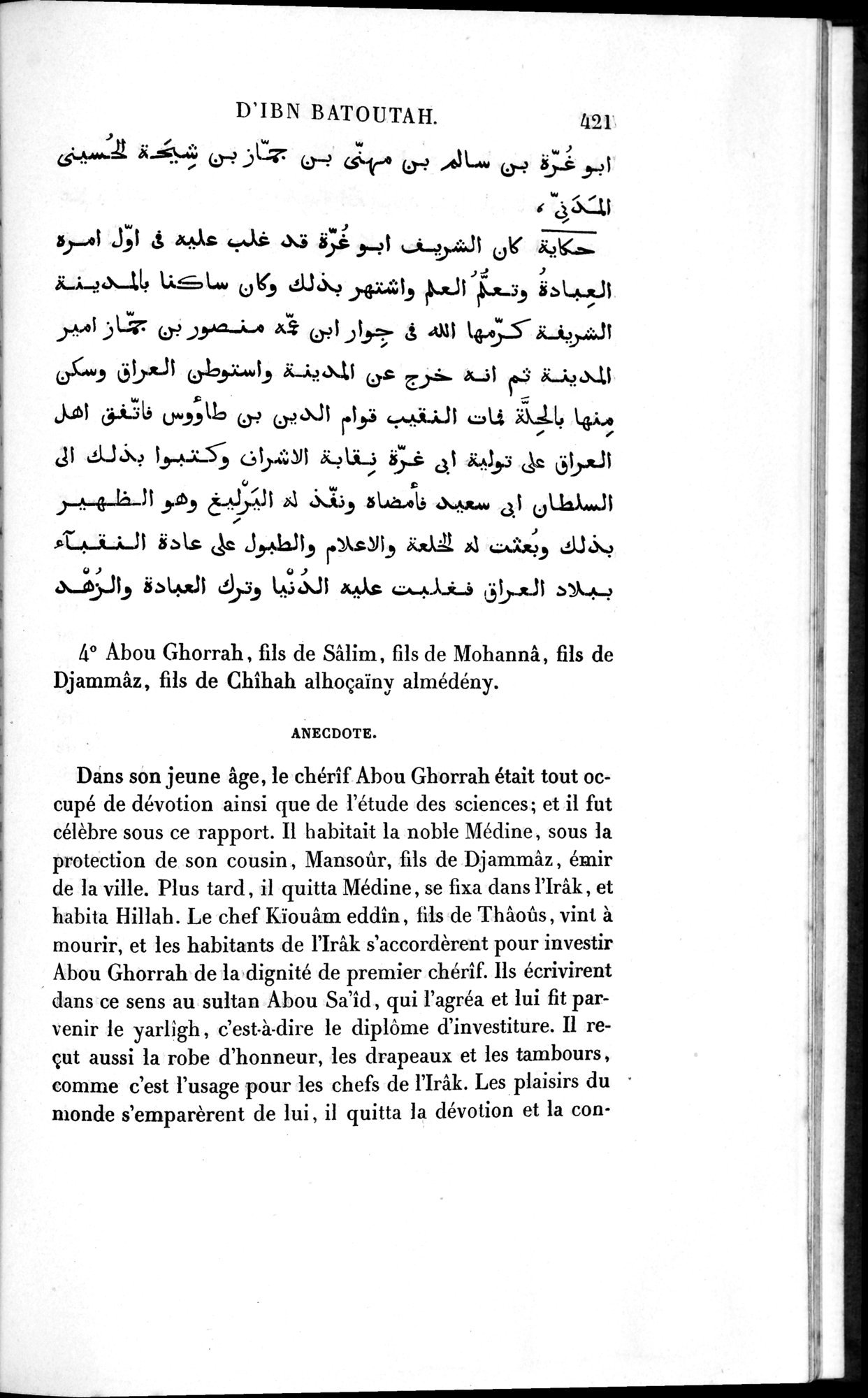 Voyages d'Ibn Batoutah : vol.1 / 481 ページ（白黒高解像度画像）