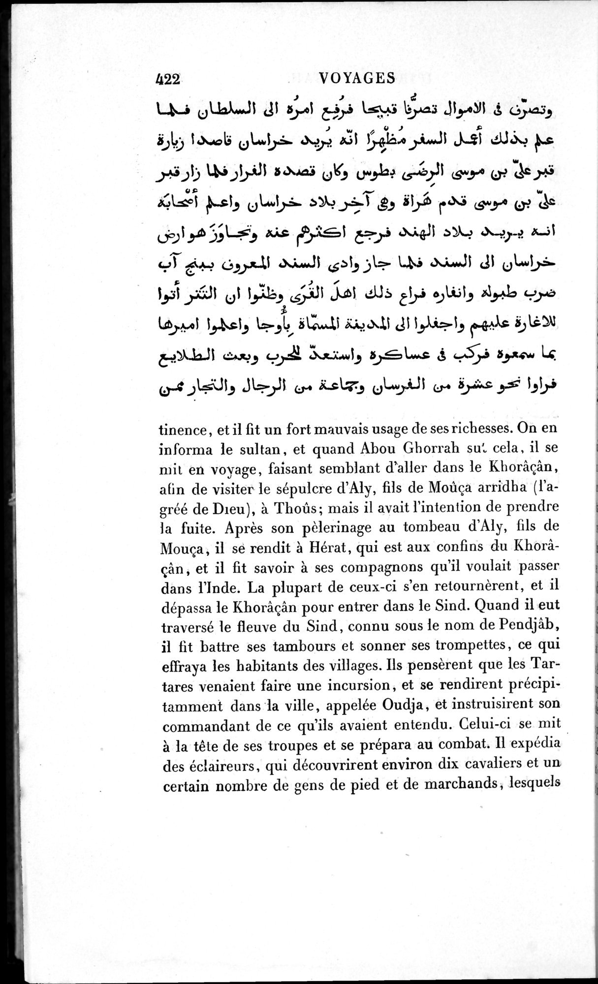 Voyages d'Ibn Batoutah : vol.1 / 482 ページ（白黒高解像度画像）