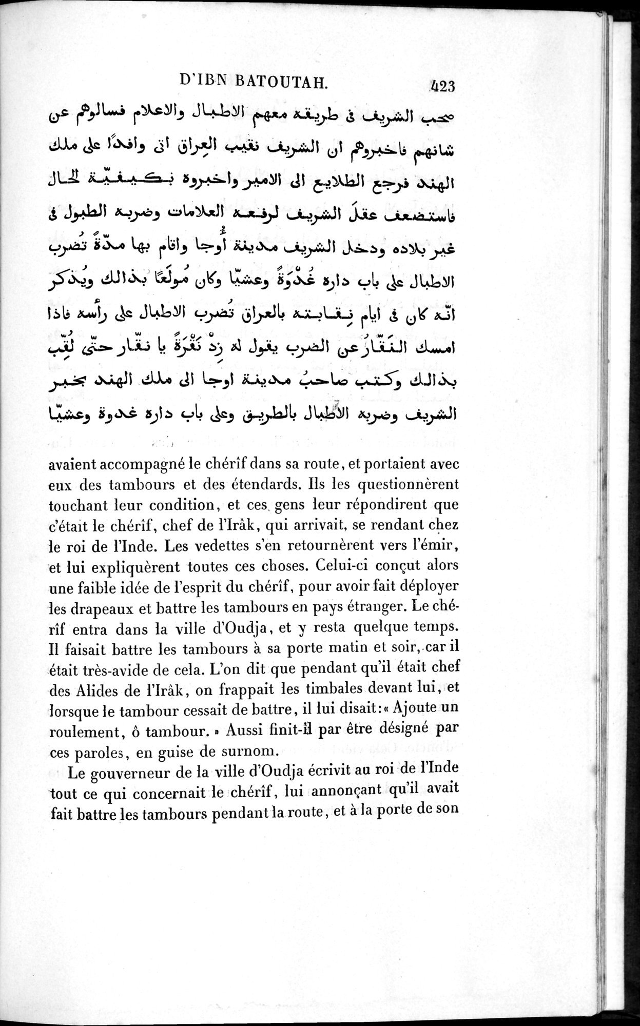 Voyages d'Ibn Batoutah : vol.1 / 483 ページ（白黒高解像度画像）