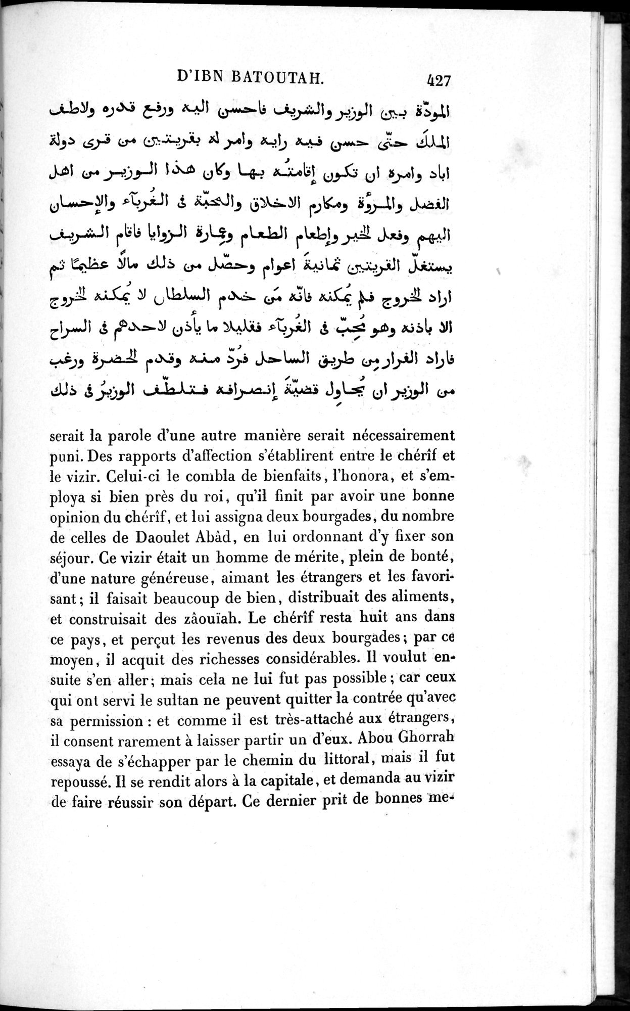 Voyages d'Ibn Batoutah : vol.1 / 487 ページ（白黒高解像度画像）