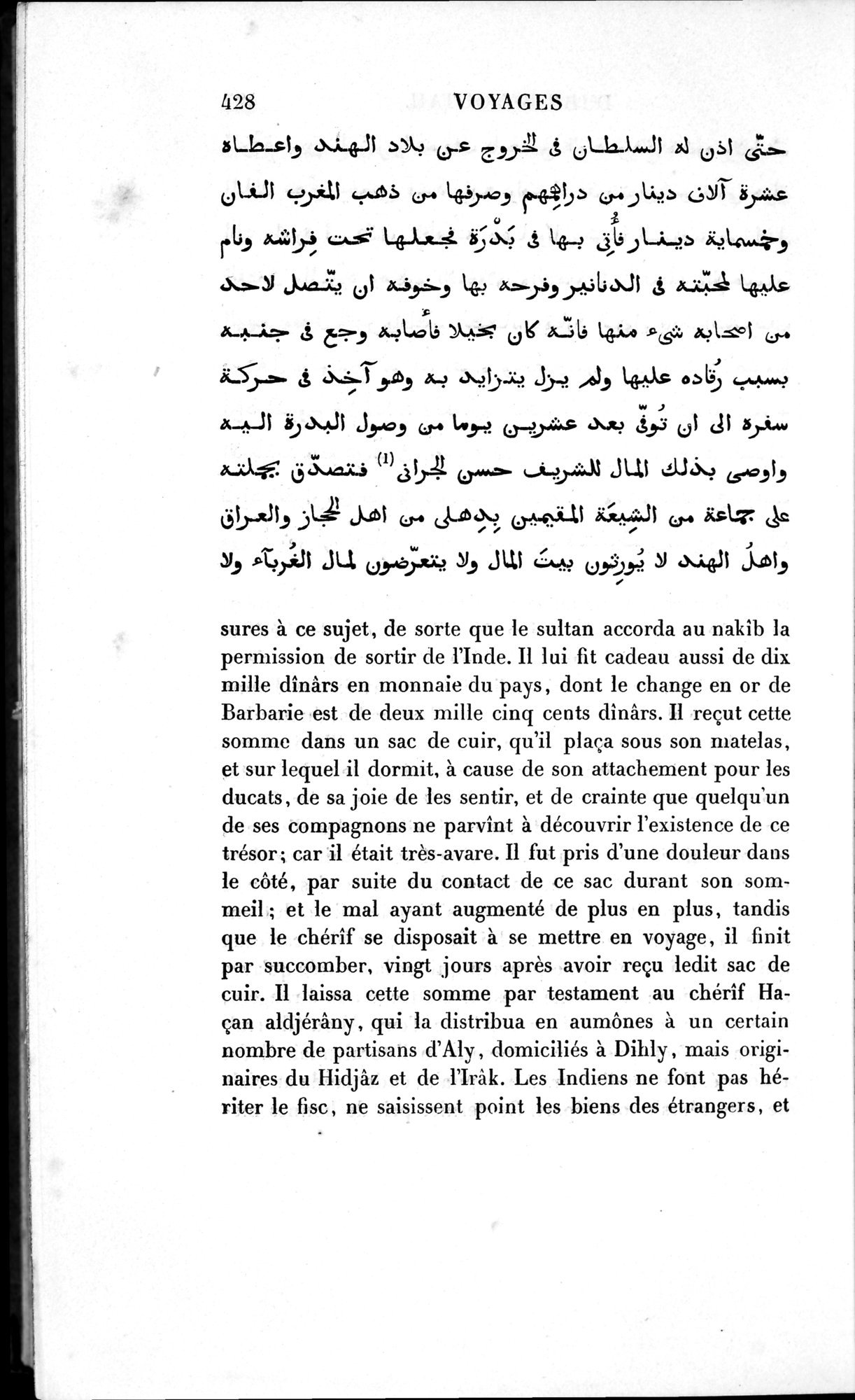 Voyages d'Ibn Batoutah : vol.1 / 488 ページ（白黒高解像度画像）