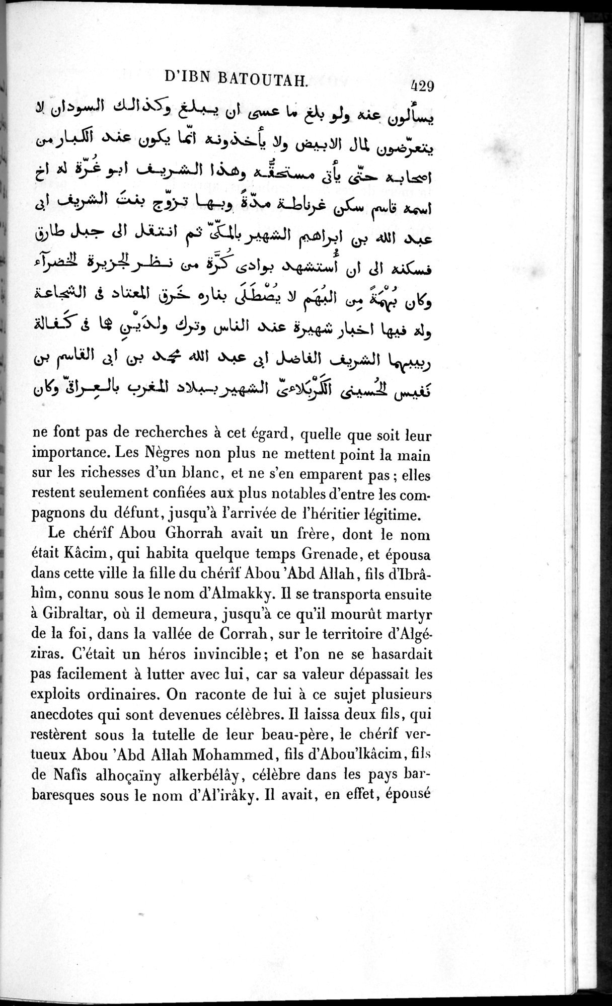 Voyages d'Ibn Batoutah : vol.1 / 489 ページ（白黒高解像度画像）