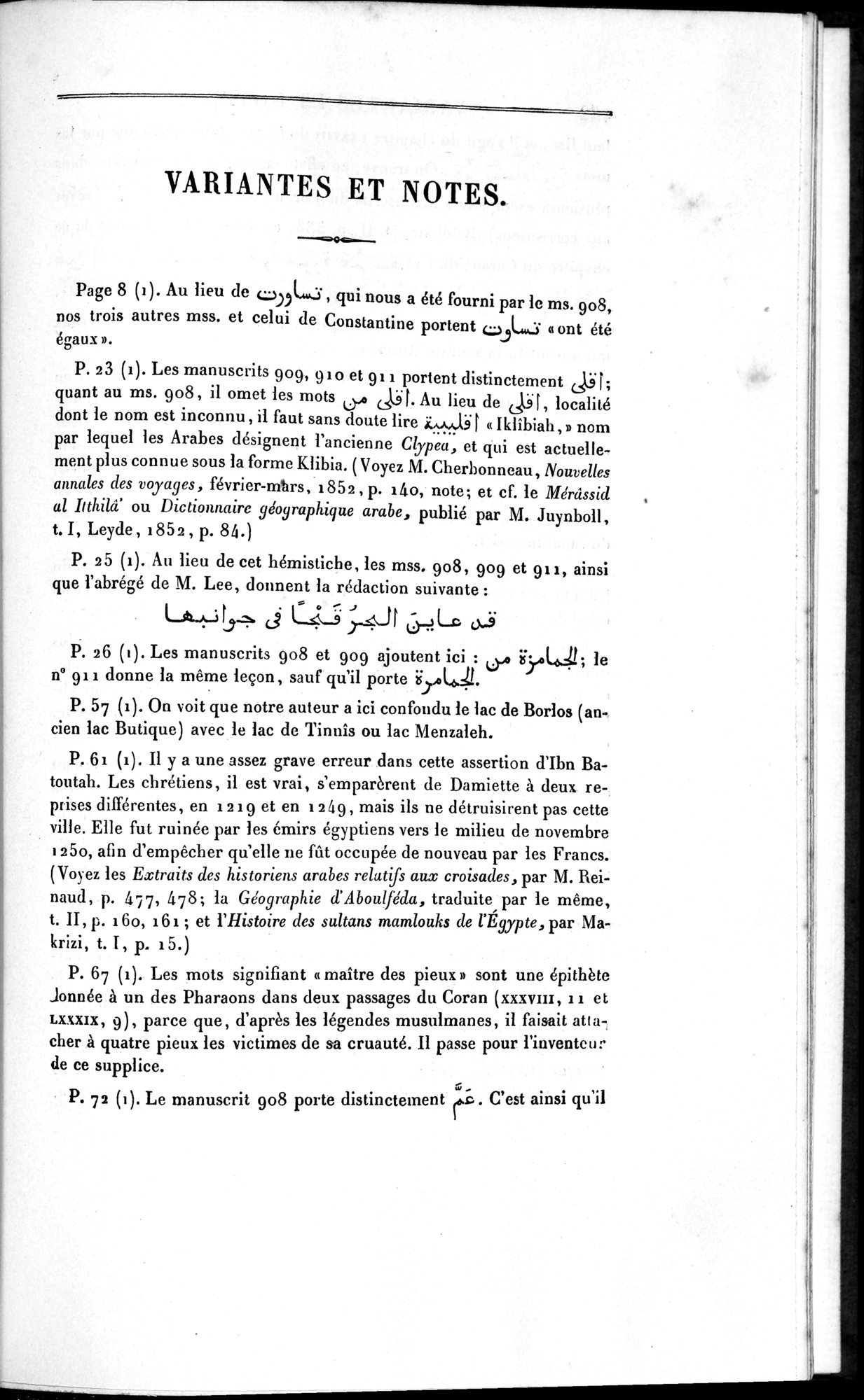 Voyages d'Ibn Batoutah : vol.1 / 491 ページ（白黒高解像度画像）