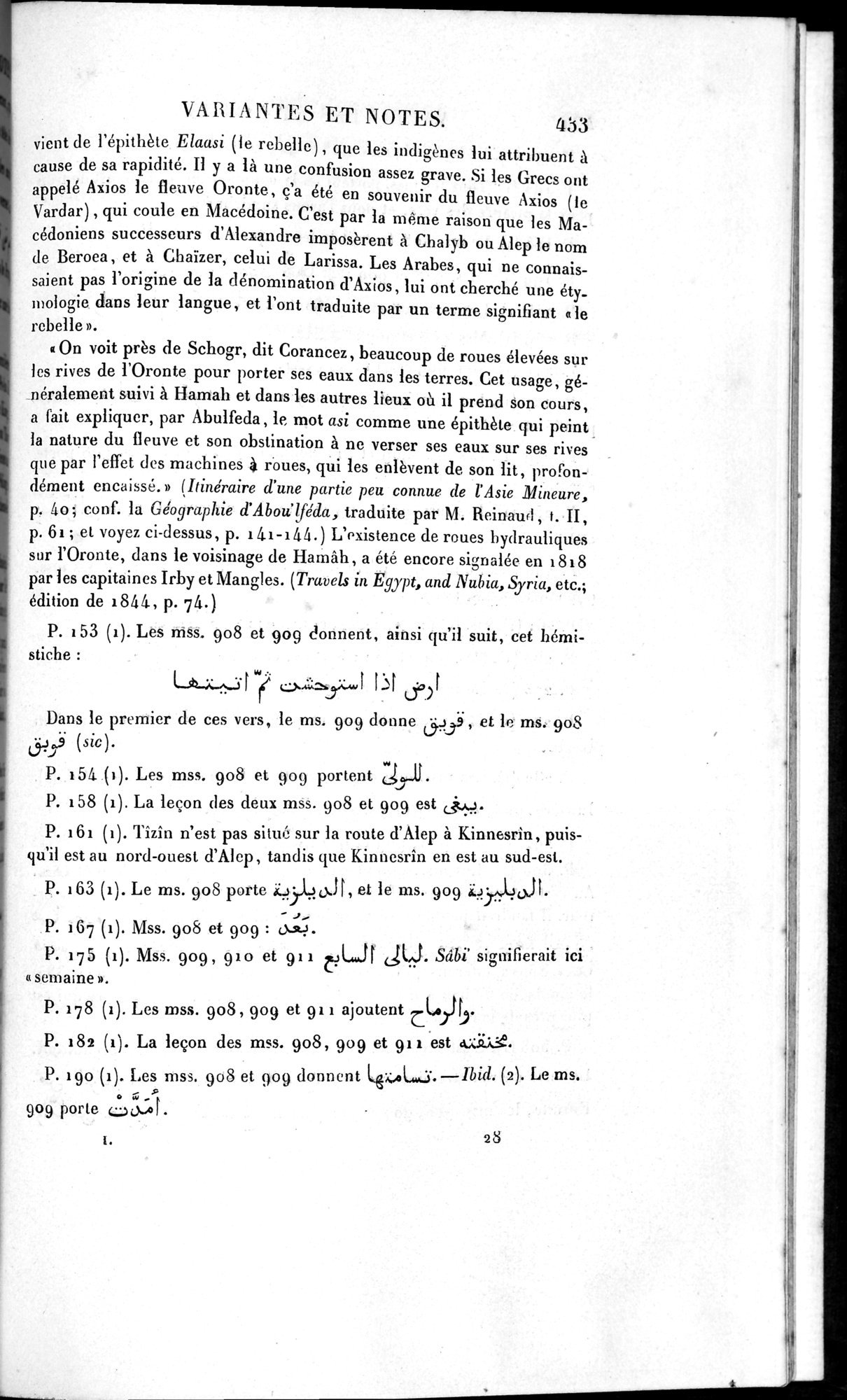 Voyages d'Ibn Batoutah : vol.1 / 493 ページ（白黒高解像度画像）