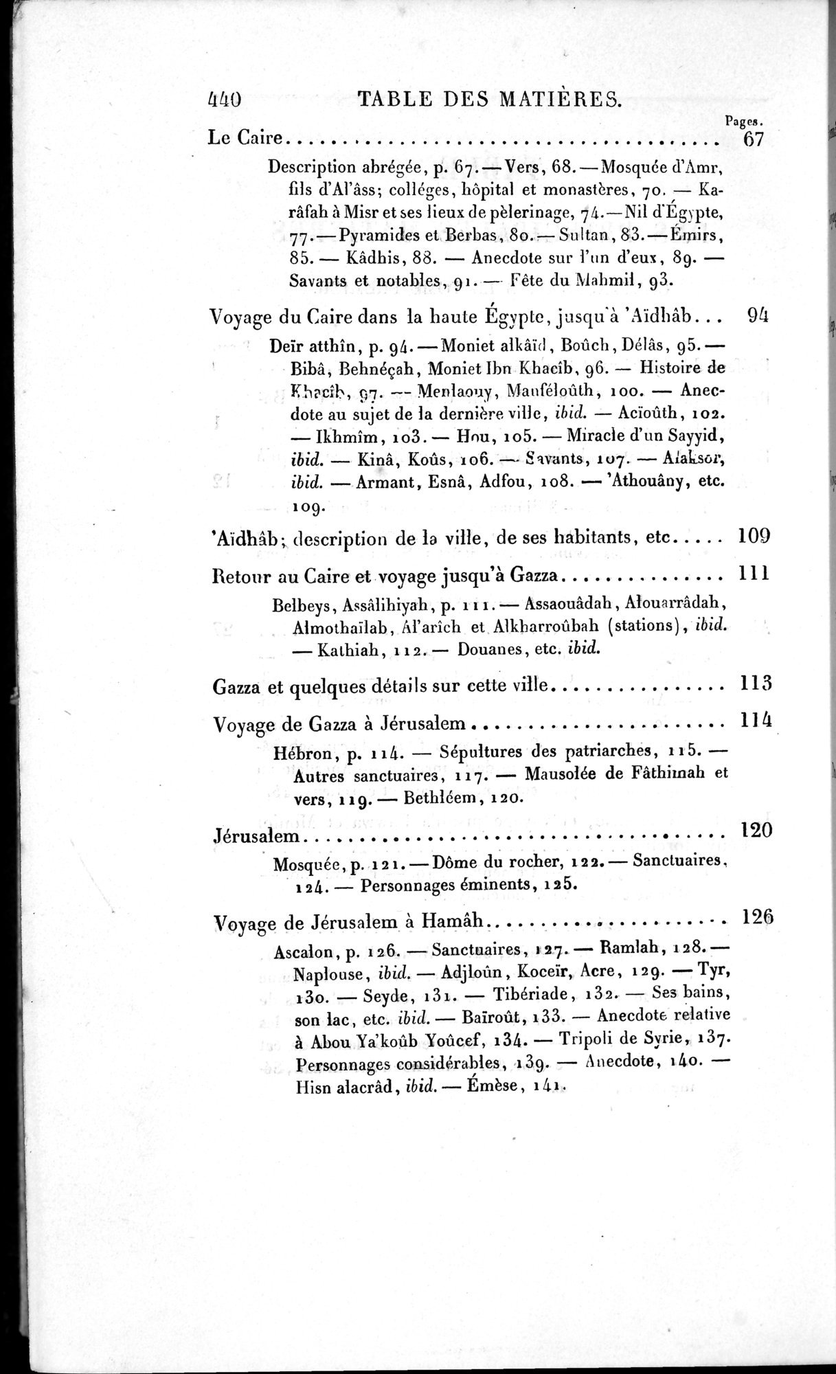 Voyages d'Ibn Batoutah : vol.1 / 500 ページ（白黒高解像度画像）