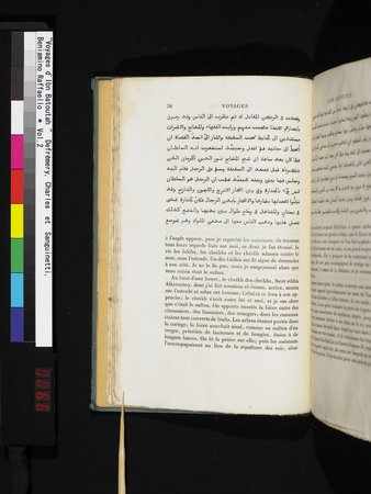 Voyages d'Ibn Batoutah : vol.2 : Page 66
