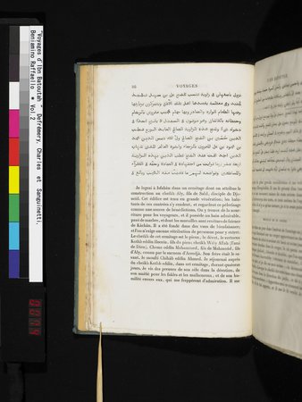Voyages d'Ibn Batoutah : vol.2 : Page 74