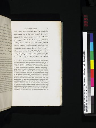 Voyages d'Ibn Batoutah : vol.2 : Page 97