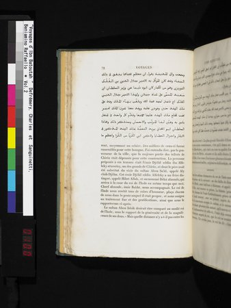 Voyages d'Ibn Batoutah : vol.2 : Page 100