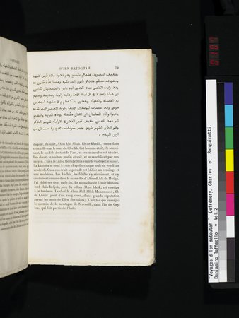 Voyages d'Ibn Batoutah : vol.2 : Page 107