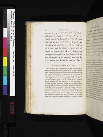 Voyages d'Ibn Batoutah : vol.2 : Page 108