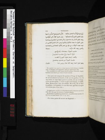 Voyages d'Ibn Batoutah : vol.2 : Page 130