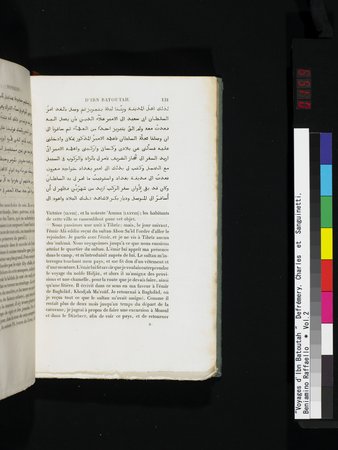 Voyages d'Ibn Batoutah : vol.2 : Page 159