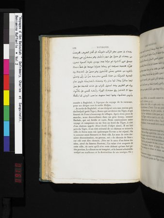 Voyages d'Ibn Batoutah : vol.2 : Page 160