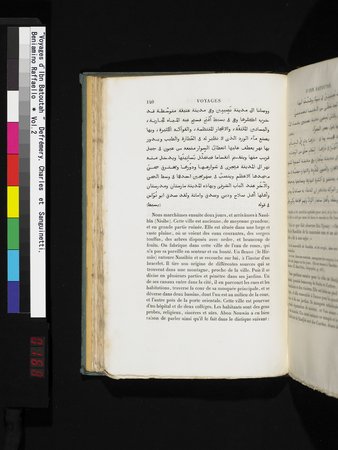 Voyages d'Ibn Batoutah : vol.2 : Page 168