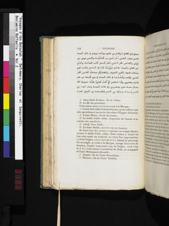 Voyages d'Ibn Batoutah : vol.2 : Page 180