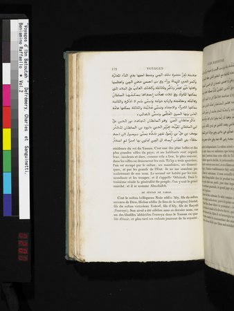 Voyages d'Ibn Batoutah : vol.2 : Page 200