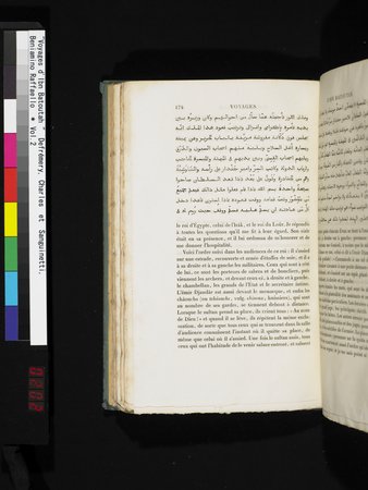 Voyages d'Ibn Batoutah : vol.2 : Page 202