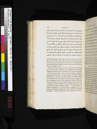 Voyages d'Ibn Batoutah : vol.2 : Page 210