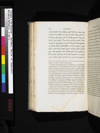 Voyages d'Ibn Batoutah : vol.2 : Page 214