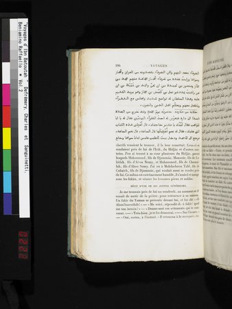 Voyages d'Ibn Batoutah : vol.2 : Page 222