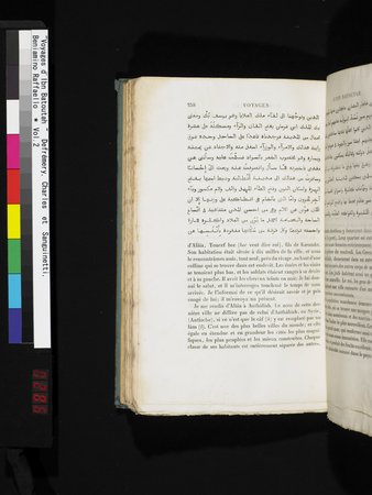 Voyages d'Ibn Batoutah : vol.2 : Page 286