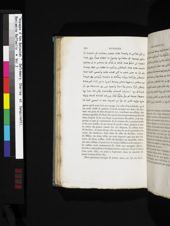 Voyages d'Ibn Batoutah : vol.2 : Page 308