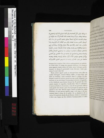 Voyages d'Ibn Batoutah : vol.2 : Page 324