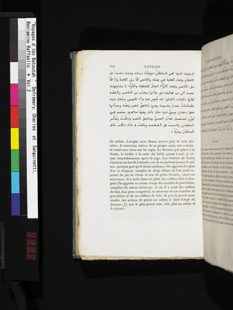 Voyages d'Ibn Batoutah : vol.2 : Page 332