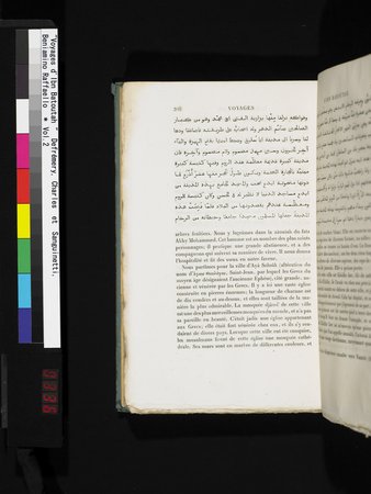Voyages d'Ibn Batoutah : vol.2 : Page 336